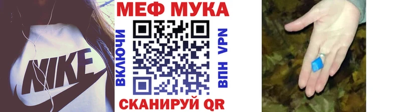 Наркота Северо-Курильск Гашиш  APVP  Меф  АМФ  Каннабис 