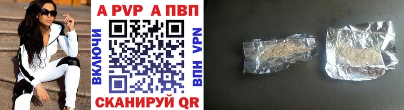 Alfa_PVP мука  купить  цена  Северо-Курильск 