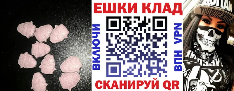 купить наркоту  Северо-Курильск  ЭКСТАЗИ круглые 