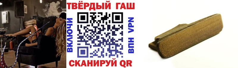 ГАШ Изолятор  Северо-Курильск 