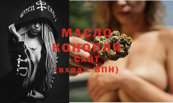 марихуана Бронницы