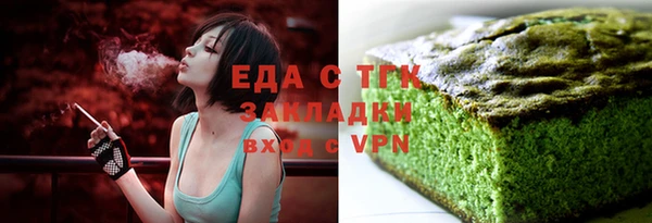меф Бугульма