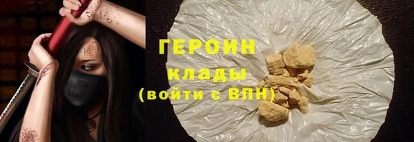 марихуана Бронницы