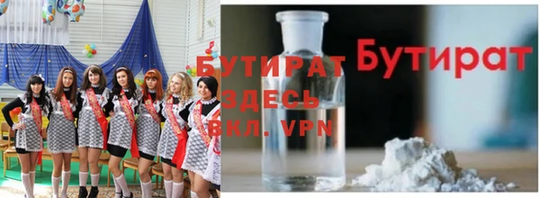 марихуана Бронницы