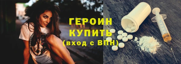 марихуана Бронницы