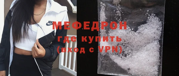 марихуана Бронницы