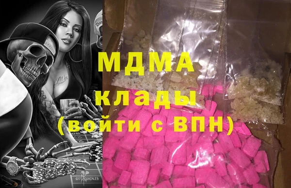 шишки Сосновоборск