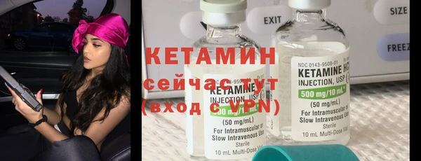 эйфоретик Бородино