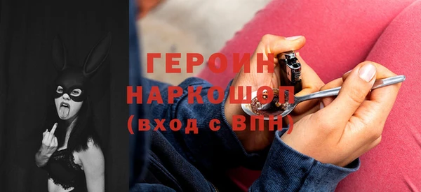эйфоретик Бородино