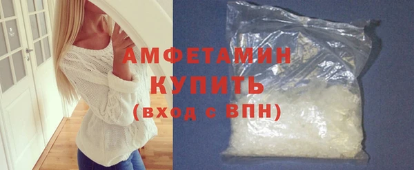 меф Бугульма