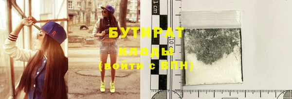 марихуана Бронницы
