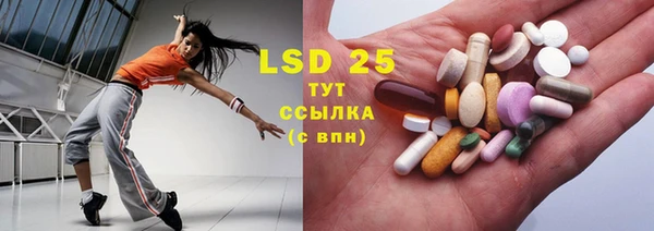 меф Бугульма