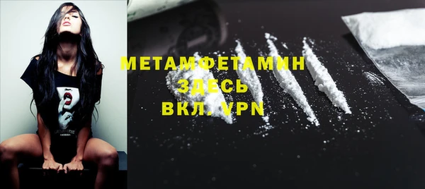 марихуана Бронницы