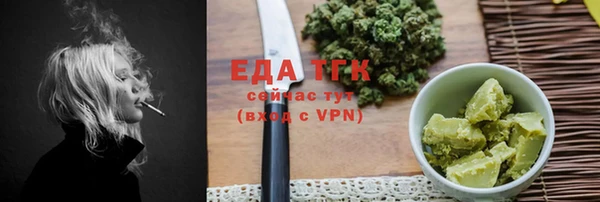 меф Бугульма