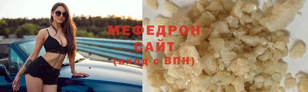 марихуана Бронницы