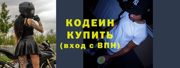 марихуана Бронницы