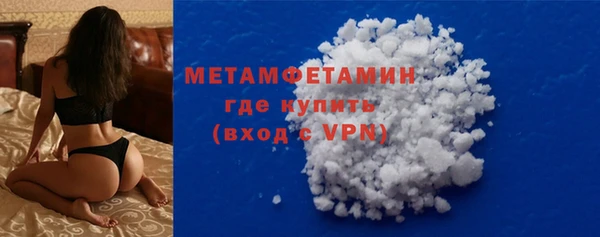 меф Бугульма