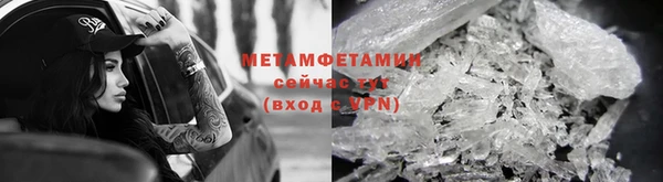меф Бугульма