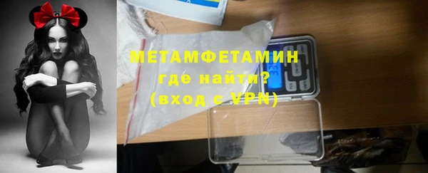 меф Бугульма