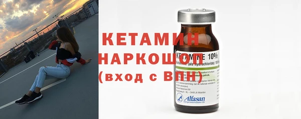 меф Бугульма