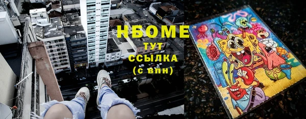 марихуана Бронницы