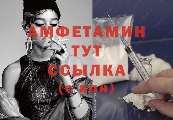 меф Бугульма