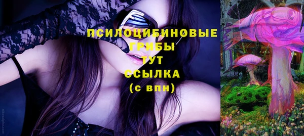 меф Бугульма