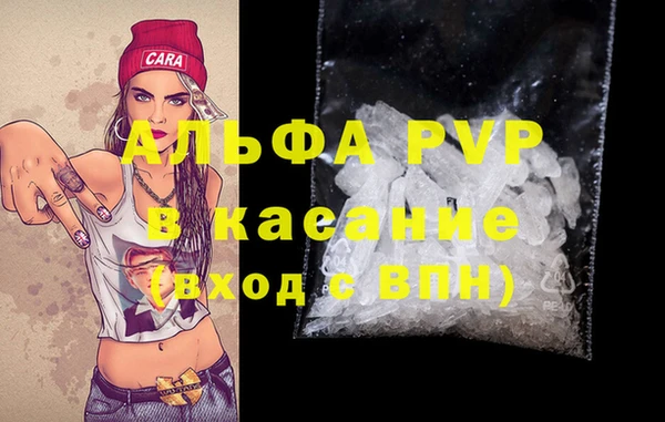 марихуана Бронницы