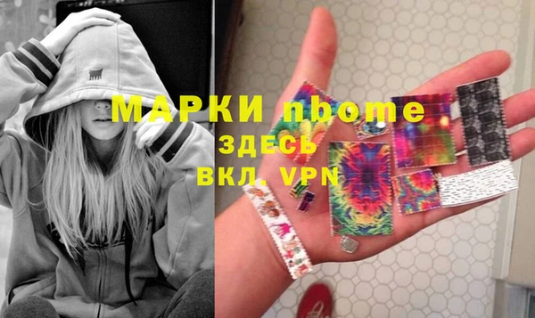 меф Бугульма