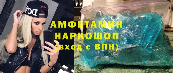 меф Бугульма