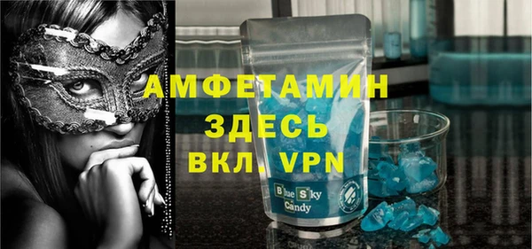 эйфоретик Бородино