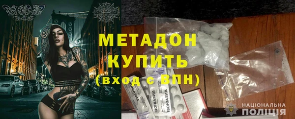 эйфоретик Бородино