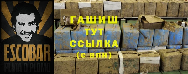 меф Бугульма