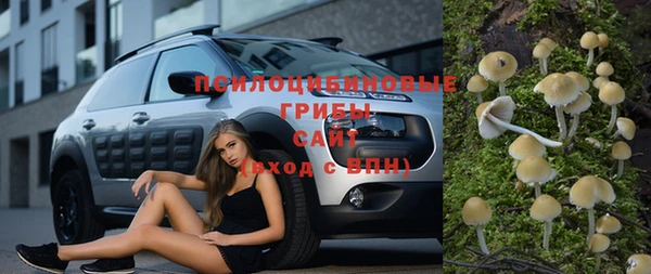 марихуана Бронницы