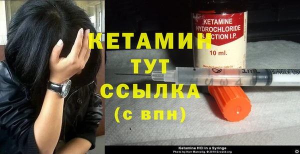 эйфоретик Бородино