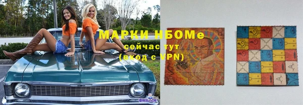 бутират Сосновый Бор