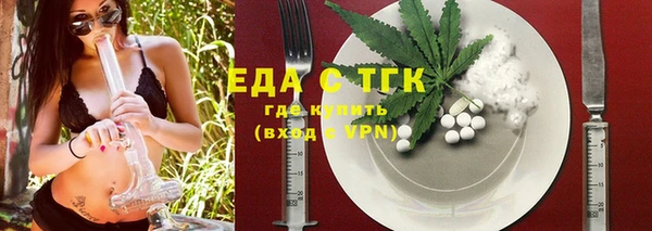 марихуана Бронницы