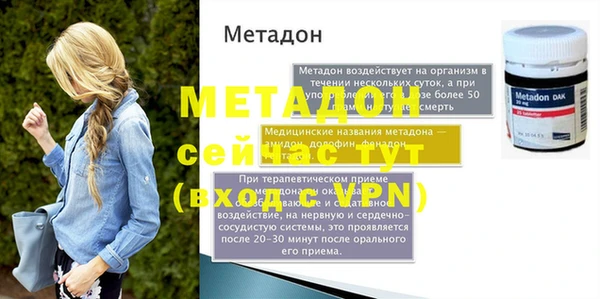 марихуана Бронницы