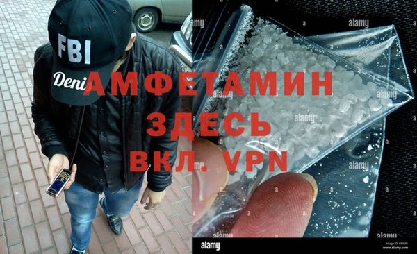 меф Бугульма