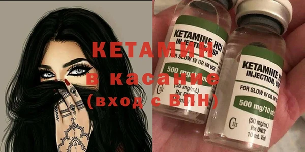 эйфоретик Бородино