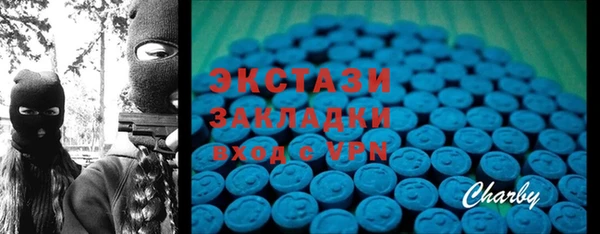 эйфоретик Бородино