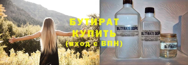 марихуана Бронницы