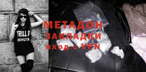 бутират Сосновый Бор