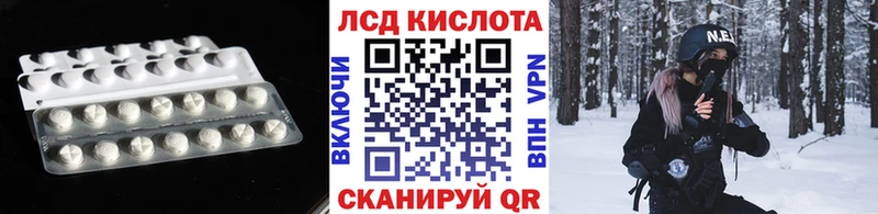 где найти   shop как зайти  LSD-25 экстази ecstasy  Северо-Курильск  KRAKEN ТОР 