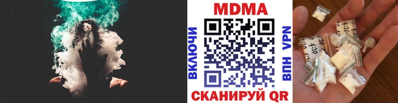 МДМА VHQ  ОМГ ОМГ ТОР  Северо-Курильск 