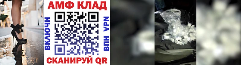 Первитин Декстрометамфетамин 99.9%  Северо-Курильск 
