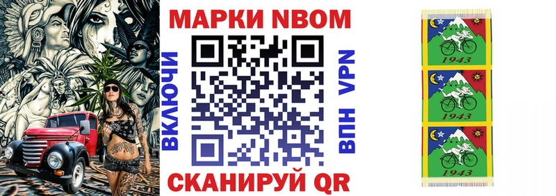 гидра вход  Северо-Курильск  Марки N-bome 1500мкг 