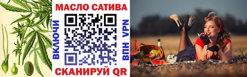 где купить наркотик  Северо-Курильск  Дистиллят ТГК гашишное масло 