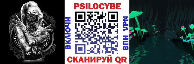 Галлюциногенные грибы прущие грибы  купить  сайты  omg   Северо-Курильск 