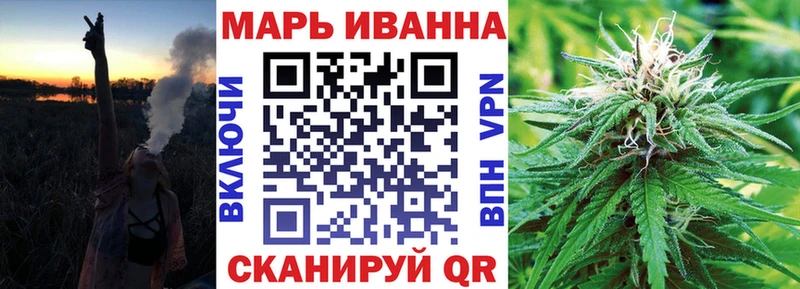 Канабис Ganja  Северо-Курильск 